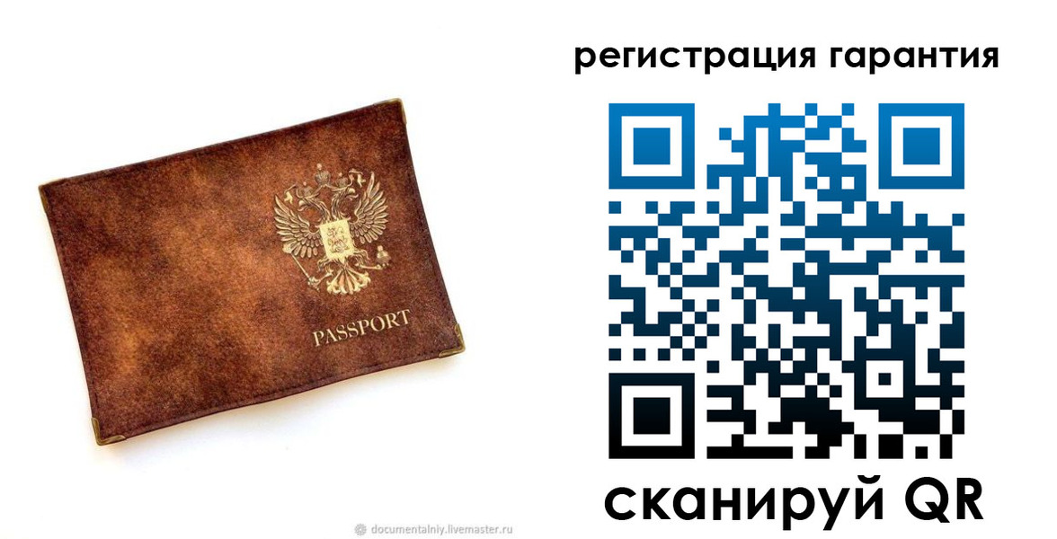 временная регистрация гарантия в Чкаловске